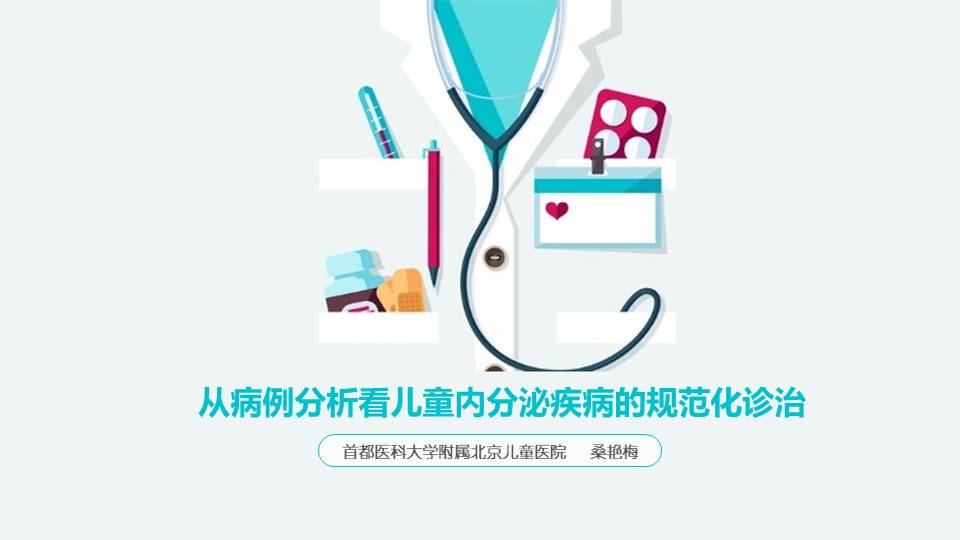 华医网继续医学教育(华医网继续医学教育网入口)